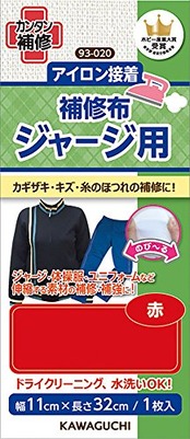 KAWAGUCHI(カワグチ) 手芸用品 ジャージ用 補修布 赤 93-020
