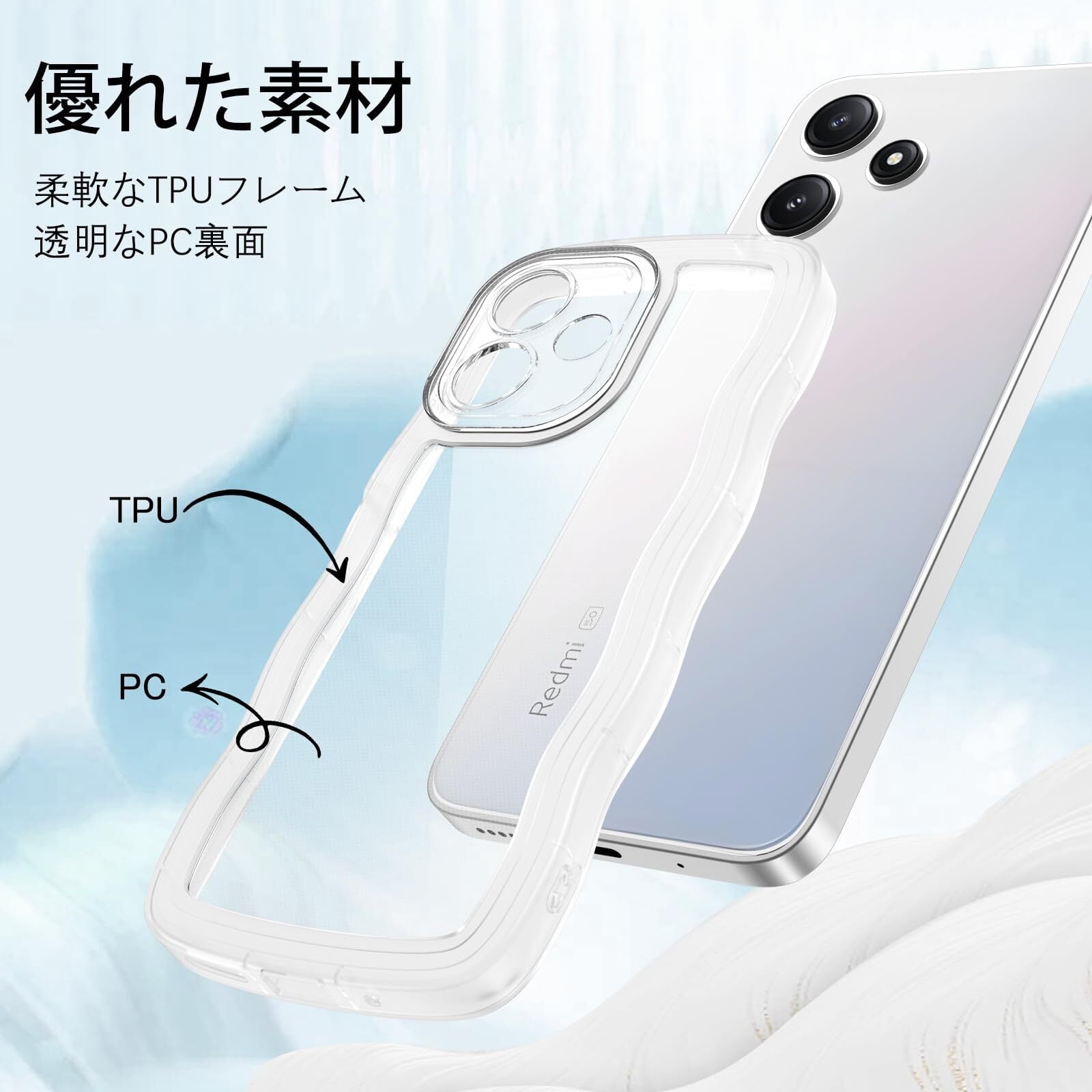 VENINGO Redmi 12 5G用 クリアケース Redmi Note 12R カバー クリア