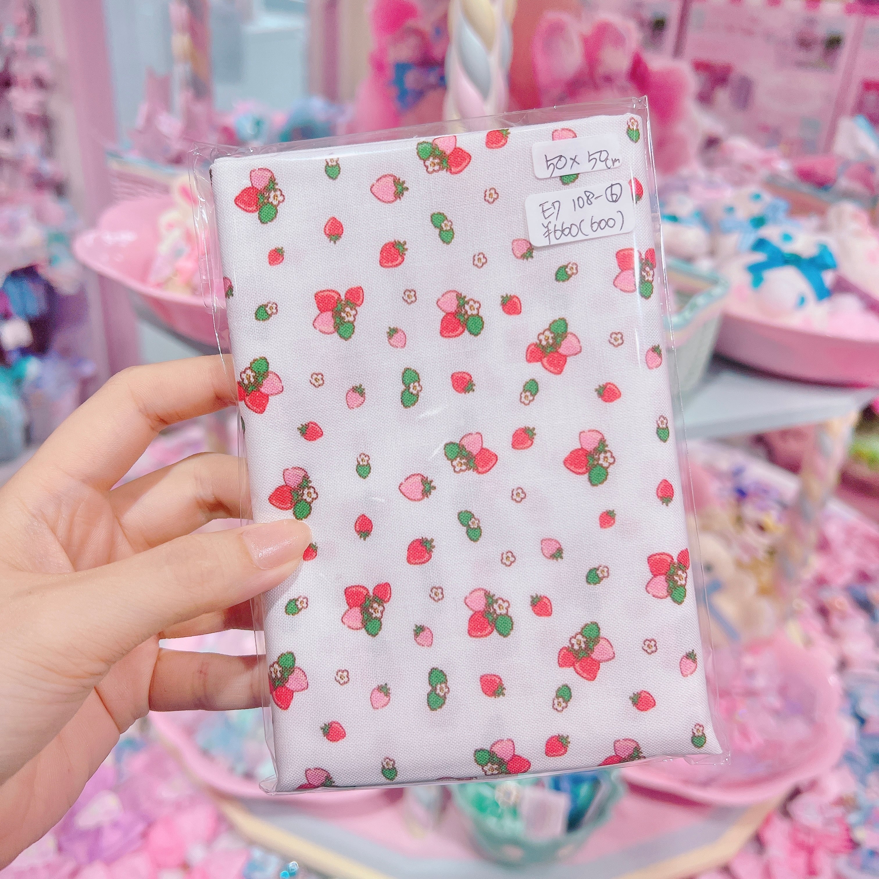 【E7】108-6シーチング生地50×50cm