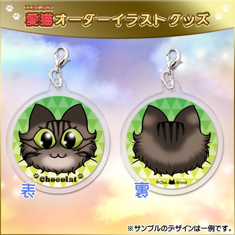 チャト様 オーダー愛猫ゴージャス チョーカー2点 チャト様