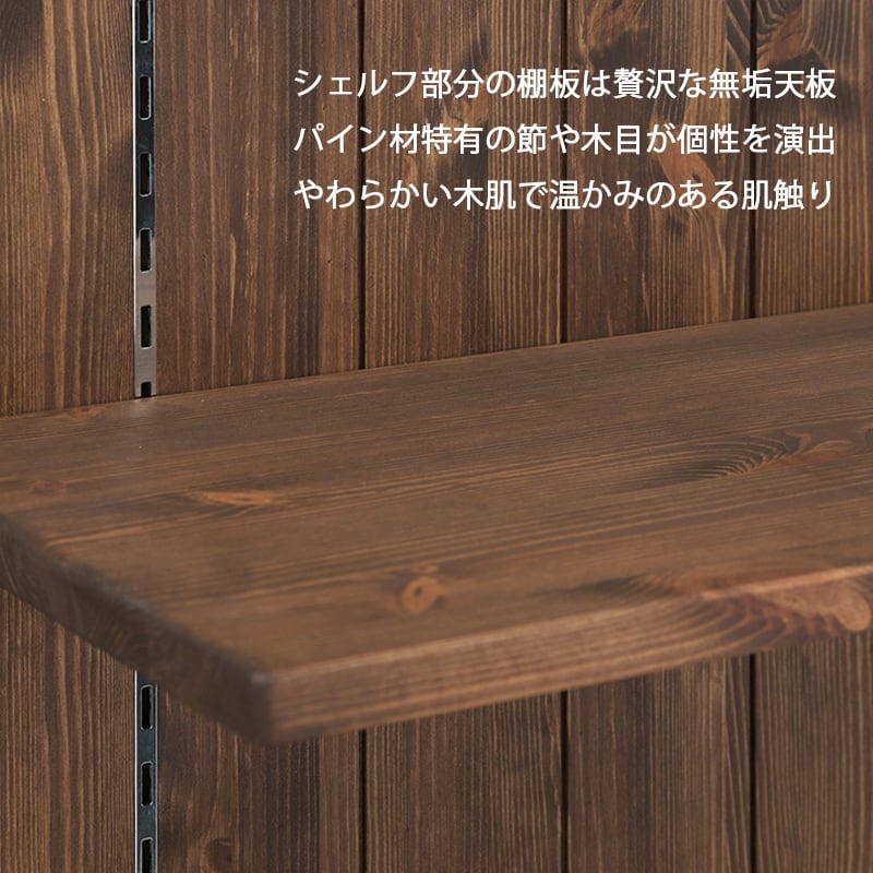 シェルフ 幅80cm 日本製 無垢材 オープンラック 収納棚 木製 オープン