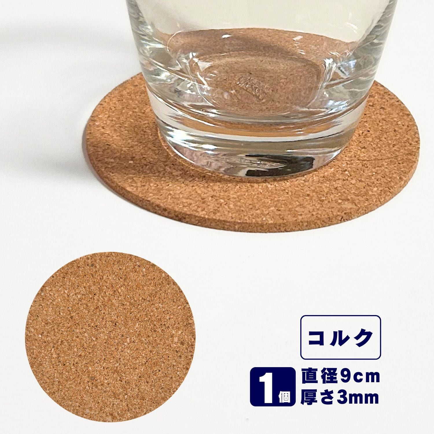 haoa コルクコースター 丸 おしゃれ コルク コースター 吸水性 耐熱性
