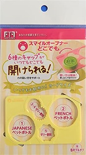 株式会社サカエ化成 介助・介護用品 生活サポートグッズ ペットボトルオープナー:スマイルオープナー どこでも レモン