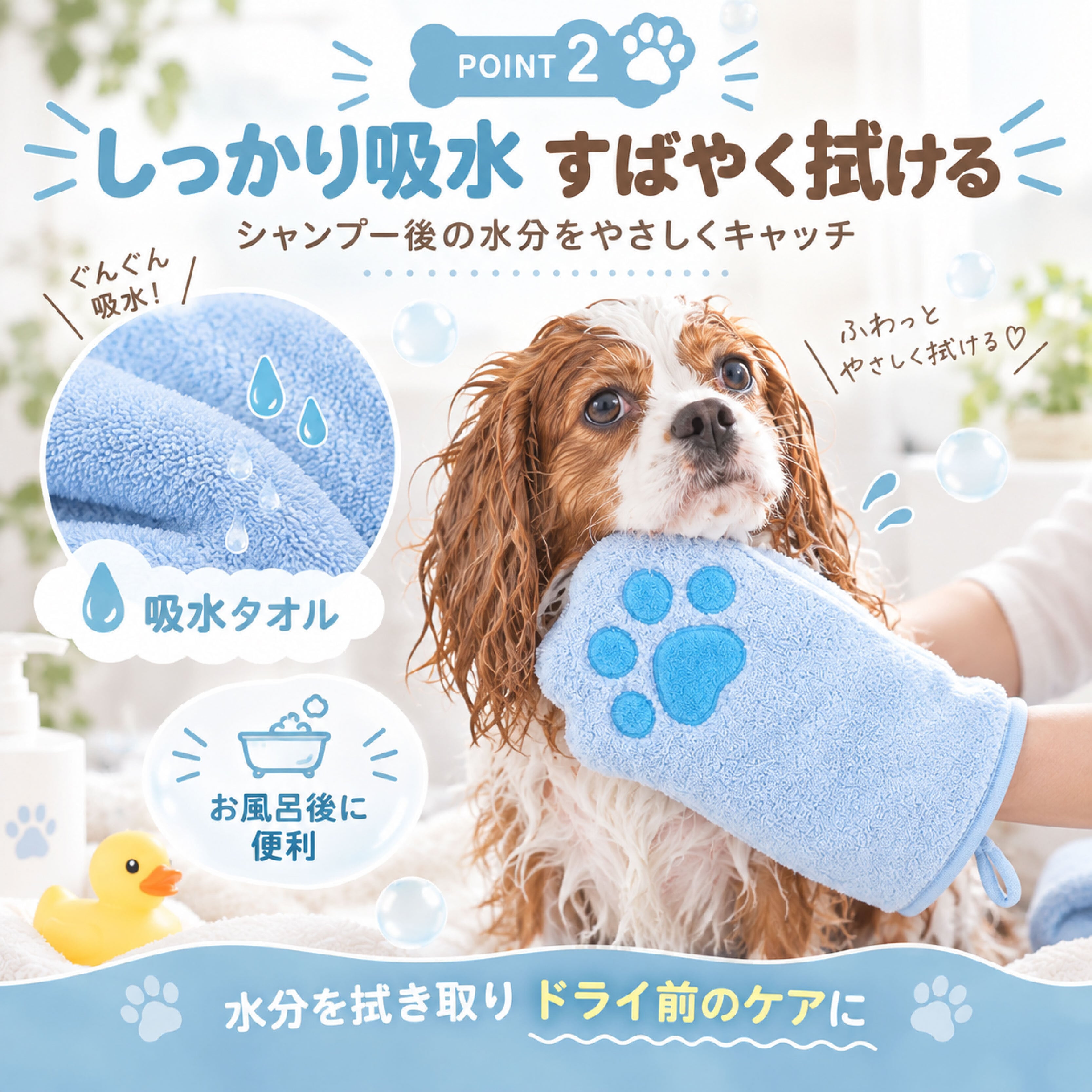 HY 1157 .ペットタオル 犬 猫 吸水タオル 手袋型 ペット用ミトンタオル