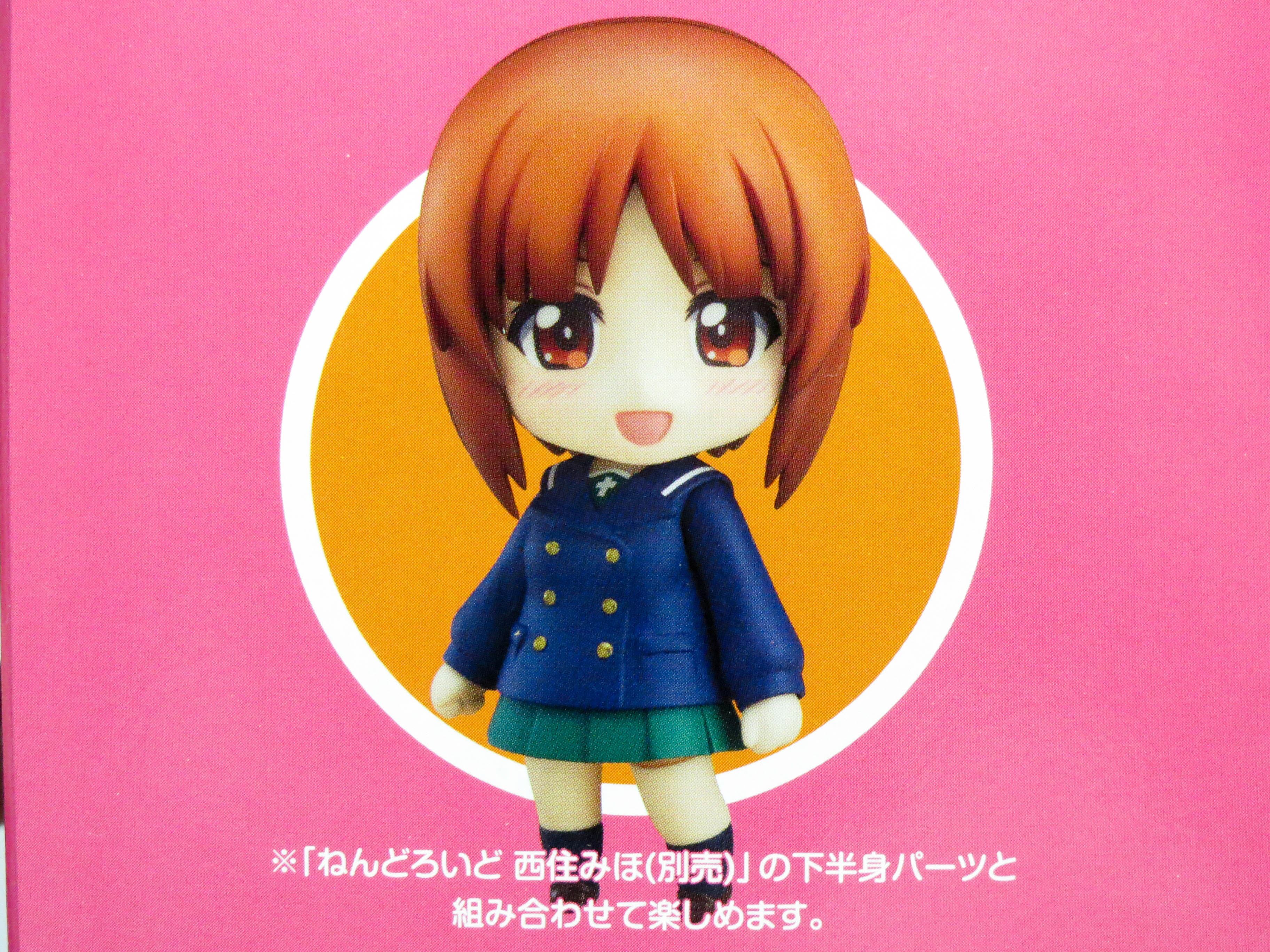 ねんどろいど ガールズ&amp;パンツァー 最終章 西住みほ パンツァージャケット&amp;Pコート Ver. ノンスケール ABS&amp;PVC製 塗装済み可動フィギュア n5ksbvb Amazon.co.jp: ねんどろいど ガールズ&パンツァー 最終章 西住