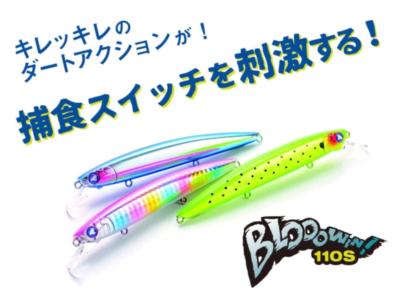 BlueBlue ブルーブルー ブローウィン140s 人気カラー少量入荷 | つむぎ