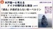 [コース06] 木戸衛一と考えるドイツの現代史と政治 Part6 - 「過去」が過ぎ去らない街ーベルリン