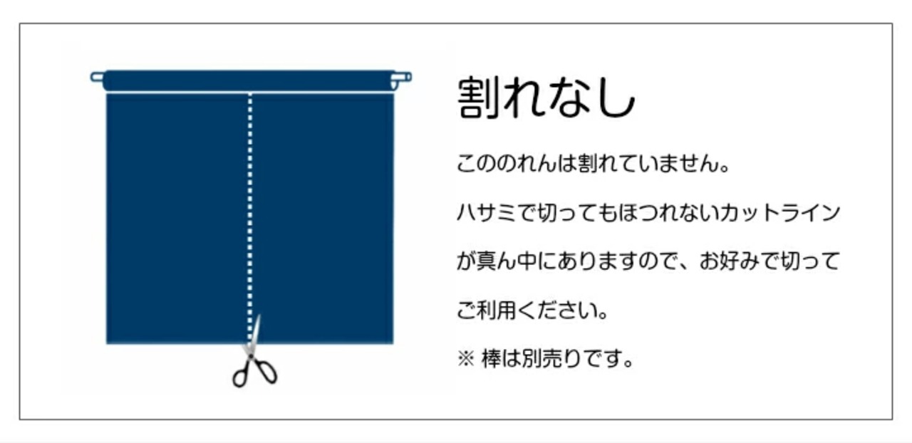 【のれん】歌川広重　日本橋之白雨  幅85ｘ丈150cm