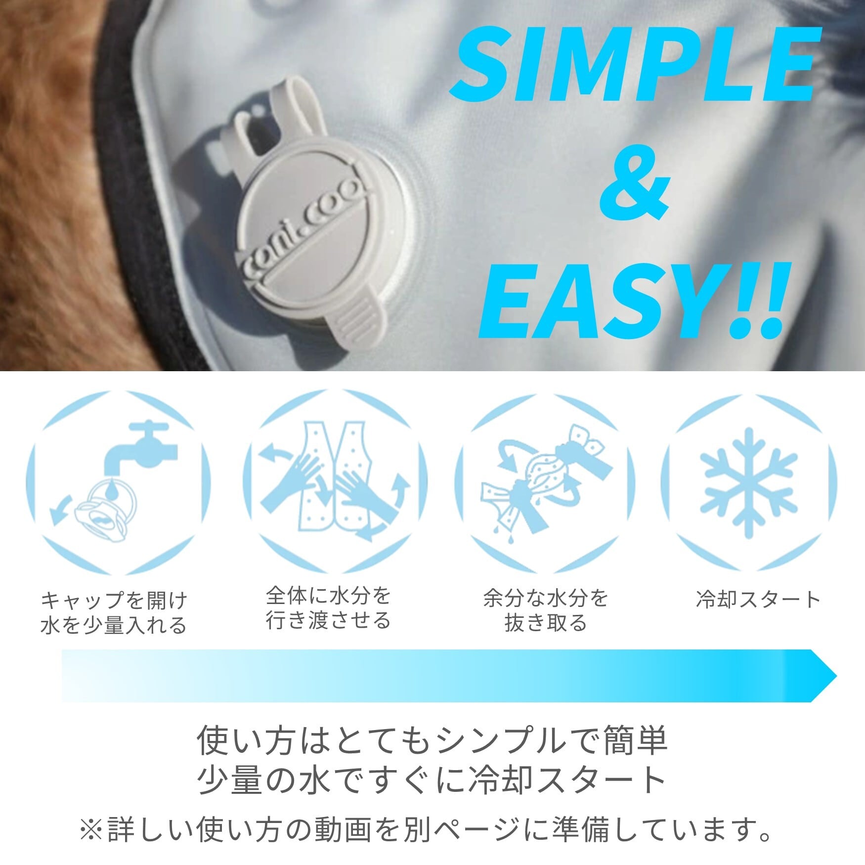 CANI COOL]カニクール クールコート Lサイズ【クールジャケット