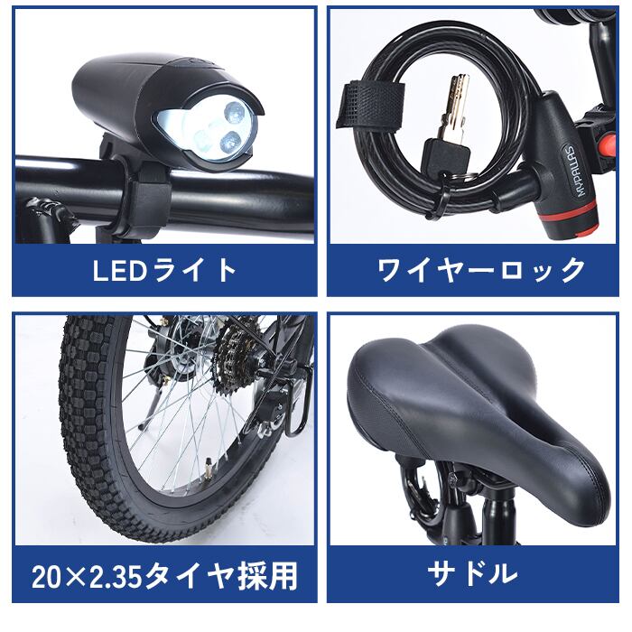 セミファットバイク　MF-208 楽天市場】【メーカー直送・代引不可】MF-208 折りたたみ自転車