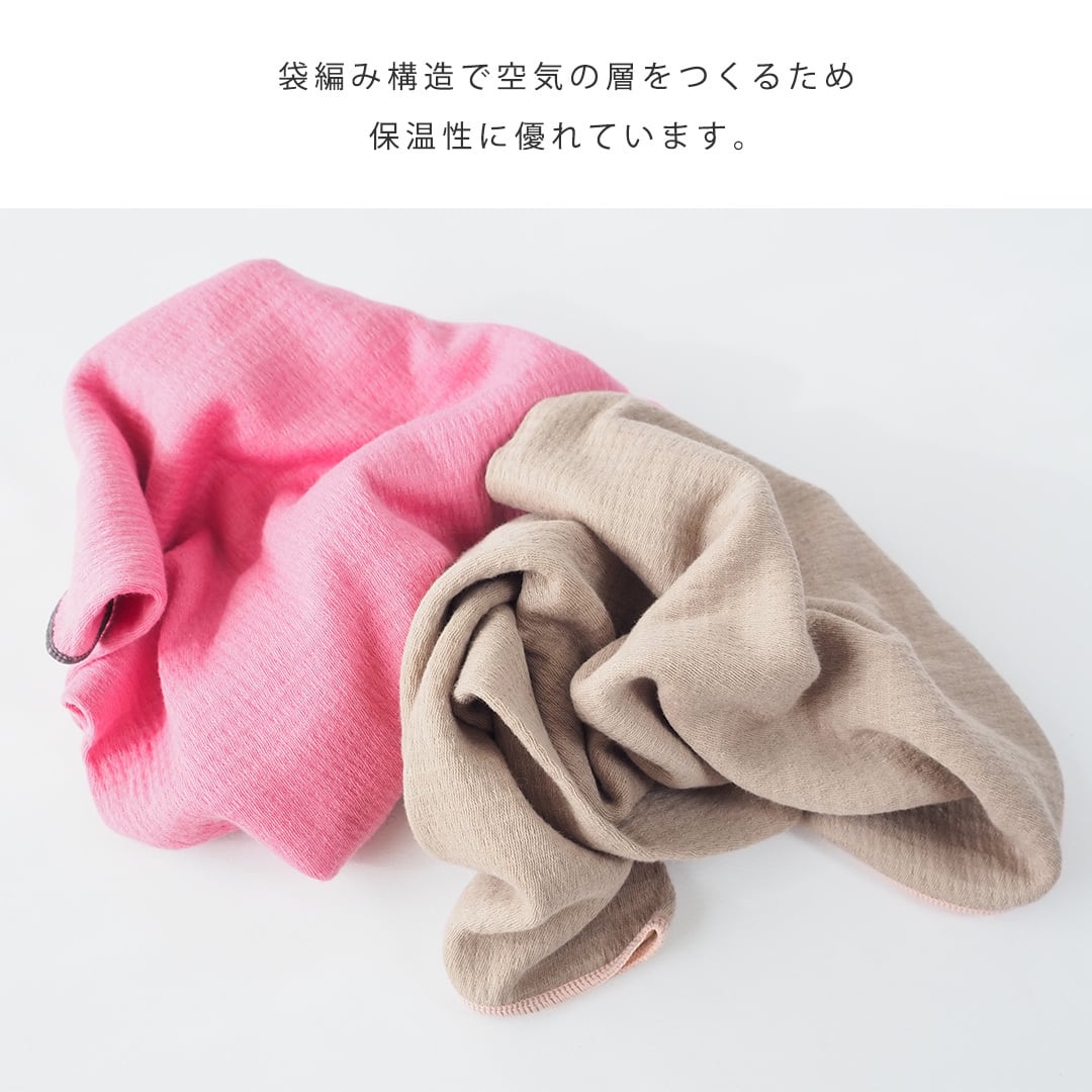 シルク素材がうれしい腹巻きロング 日本製 57220005 maison blanche