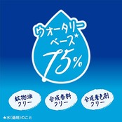 NIVEA ニベアUV 【大容量】 スーパー ウォーター ジェル 160g (通常品の2倍) 日焼け止め SPF50 / PA+++ 「 化粧水 感覚のUVジェル 」