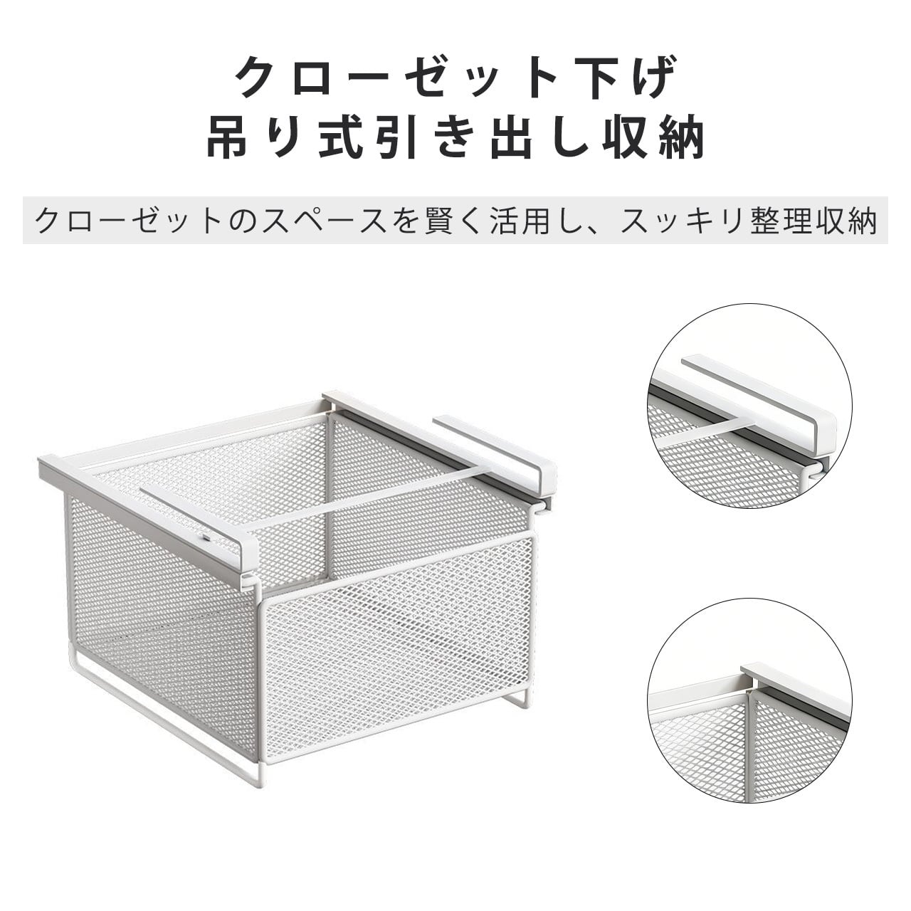 J350 .クローゼット収納ボックス｜靴下・下着整理用、引き出し式ラック