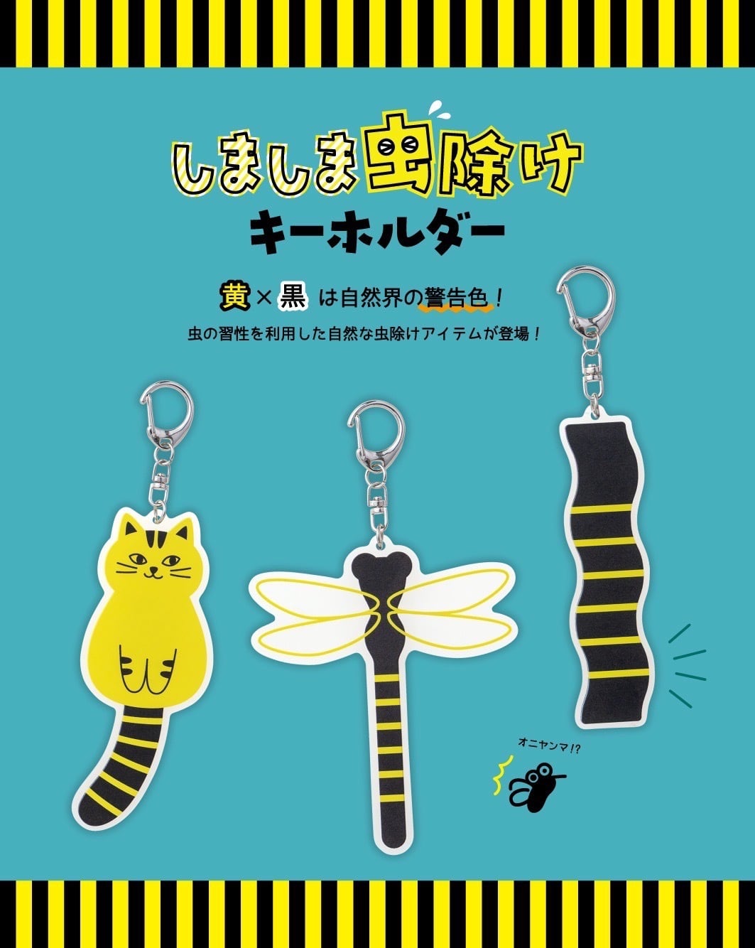 魔除け☆招き猫オルゴナイトのナスカンキーホルダー（叶えるメモリーオイル封入） 5f0188931838095a6b0c3495675d19