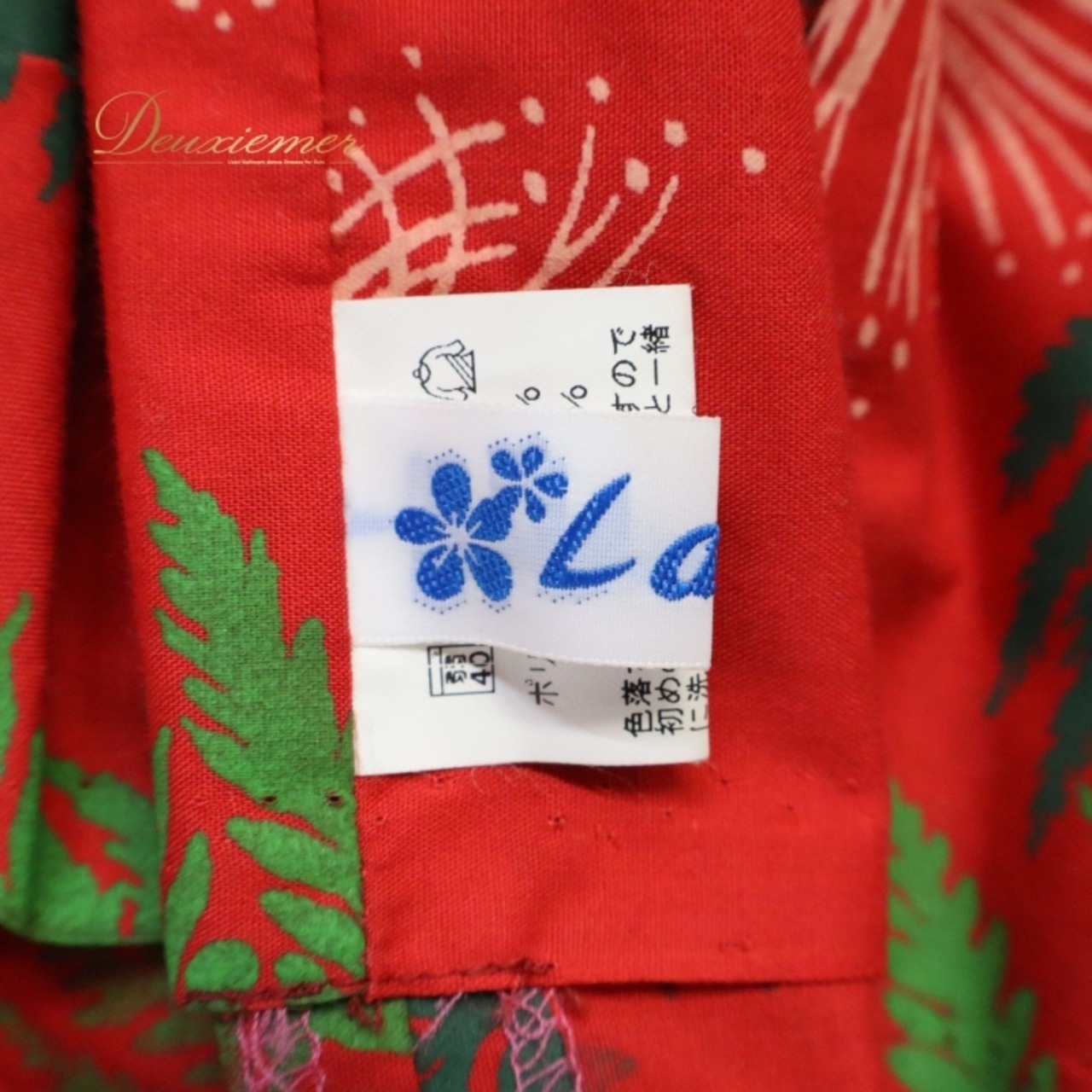 フラダンス 衣装 パウスカート レッド系 Lanai 日本製 ハワイアンプリント アロハ フラ ダンス レッスン 練習 シングル スカート フレア 華やか 鮮やか かわいい おしゃれ 軽やか グリーン系 赤 緑 ホワイト系 白 リゾート 軽量 カジュアル エレガント