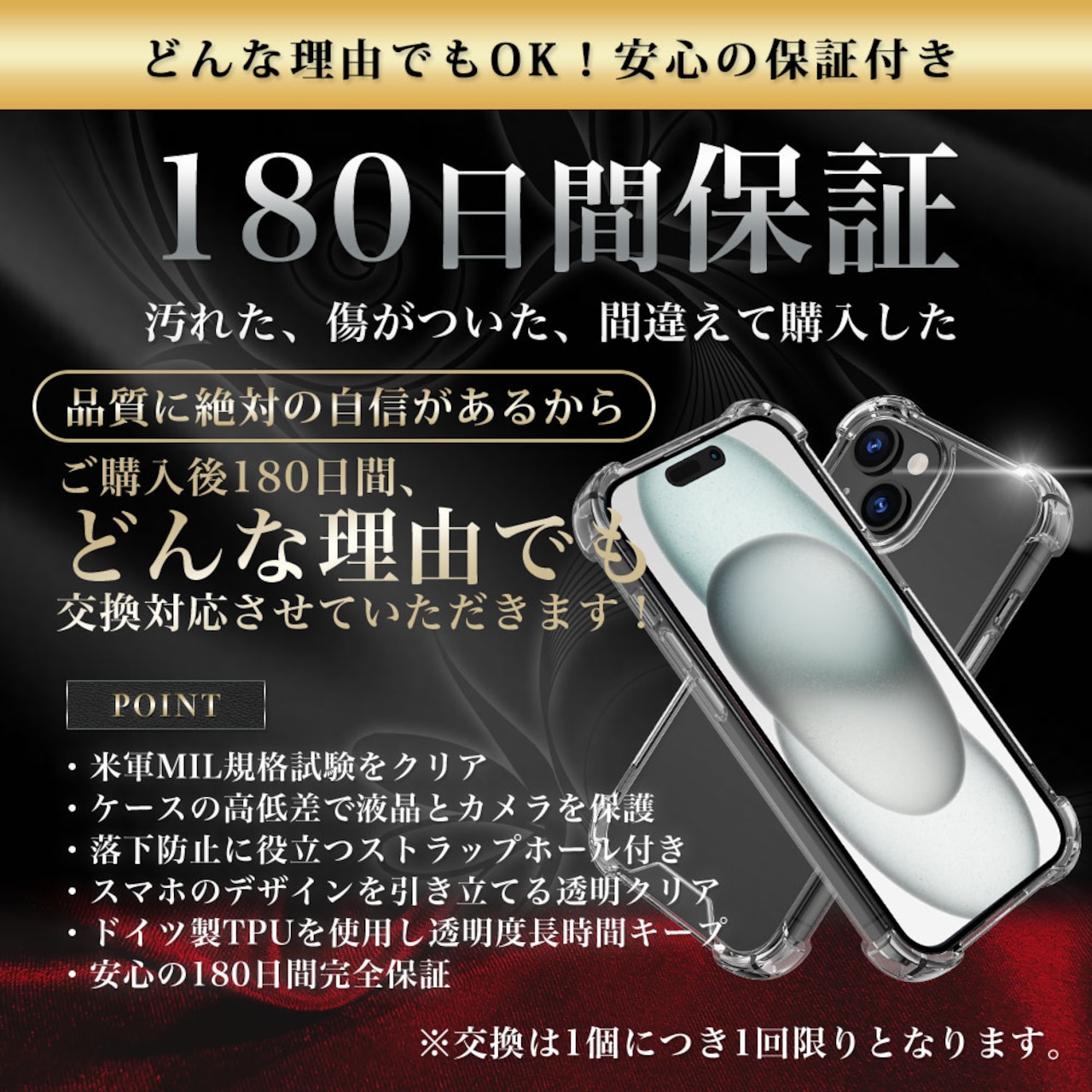 Hy+ iPhone15 耐衝撃 ハイブリッド ケース カバー ストラップホール 米軍MIL規格 クリア 衝撃吸収ポケット内蔵 TPU PC 透明クリア