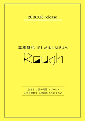 1st mini Album "Rough" (通常CD版)