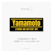 バッテリーセット マキタ 18V 6.0Ah バッテリー ネームステッカー 6種類 【シンプルデザイン】