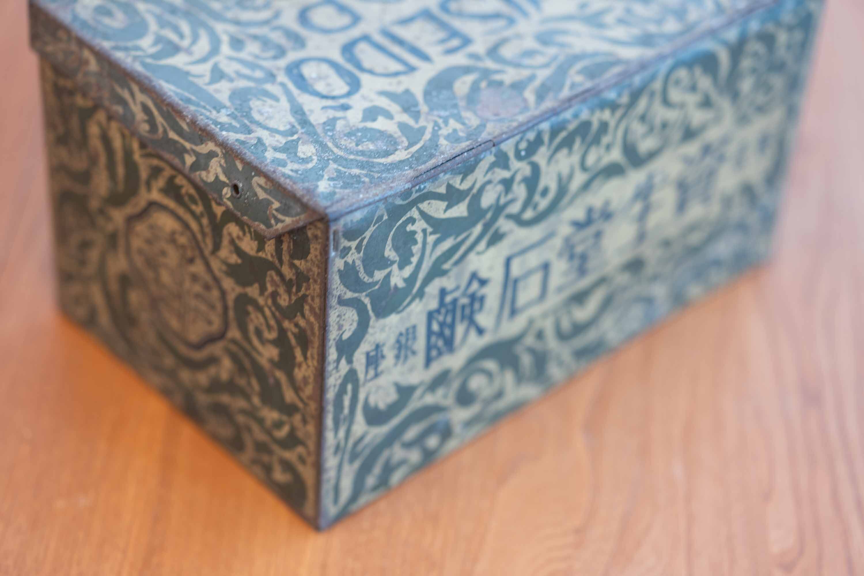 資生堂 販売用の石鹸入れ 什器 寺島工場全景 大正期 | a4bwiinblad