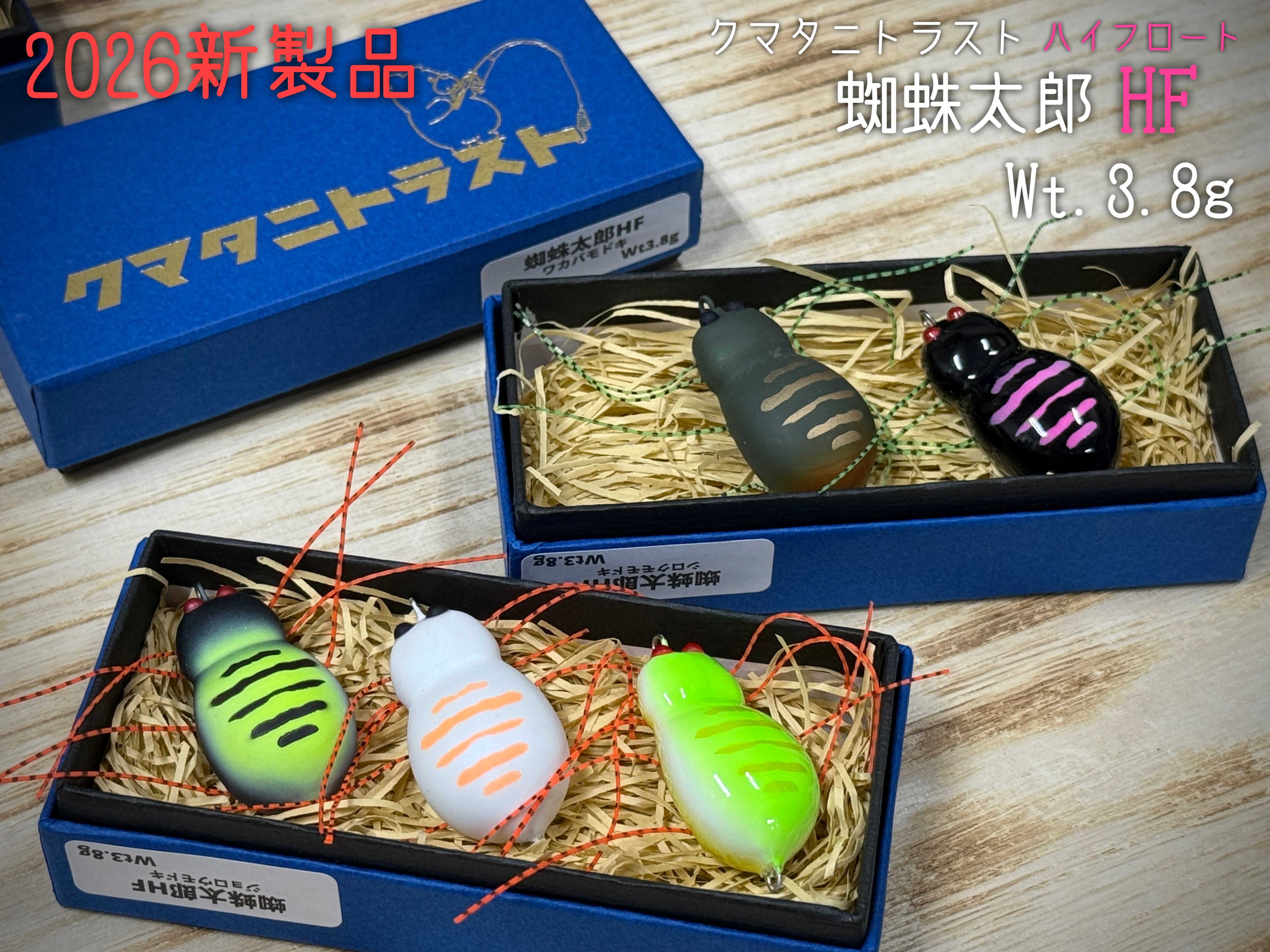 クマタニトラスト | Fishing Tackle BLUE MARLIN