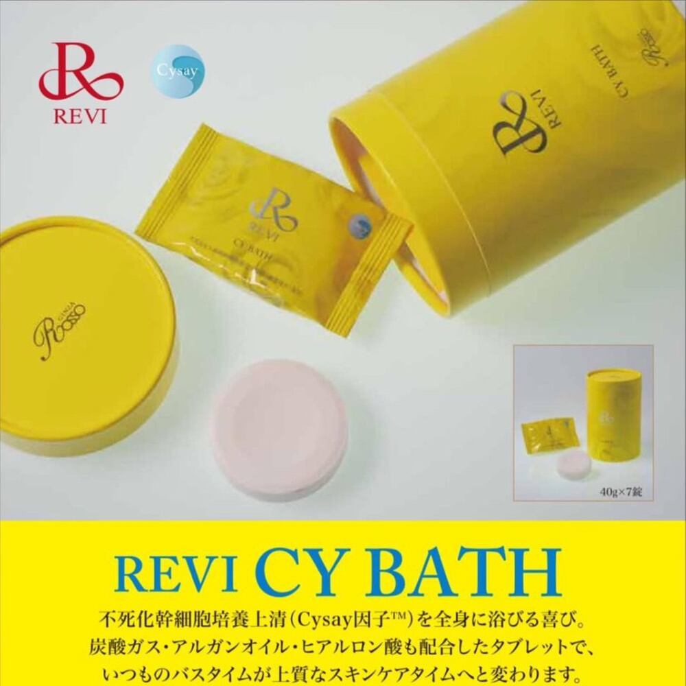 REVI CYフェイスパウダー 崩れ防止 乾燥予防 カバー力 美容 化粧品 美肌