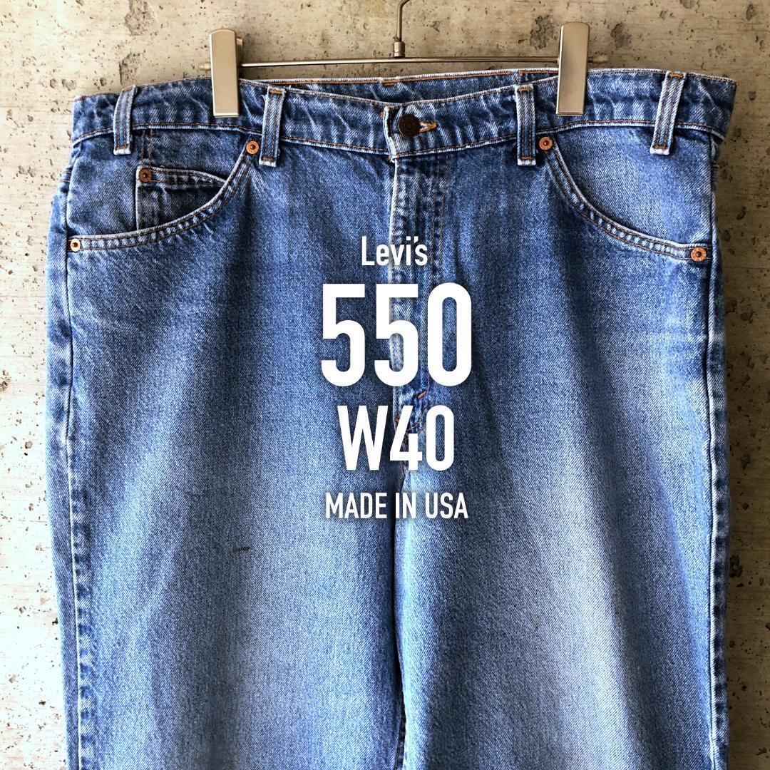 KU489 90s リーバイス 550 デニム USA製 ジーンズ W40 KU489 90s リーバイス 550 デニム USA製 ジーンズ W40