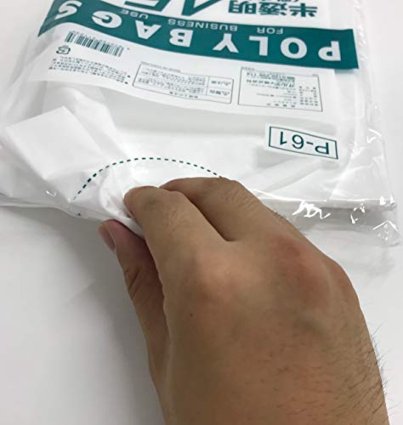オルディ ごみ袋 90L 厚手 乳白 半透明 10枚入 縦100cm×横90cm 厚さ0.05mm ポリバッグビジネス P-99