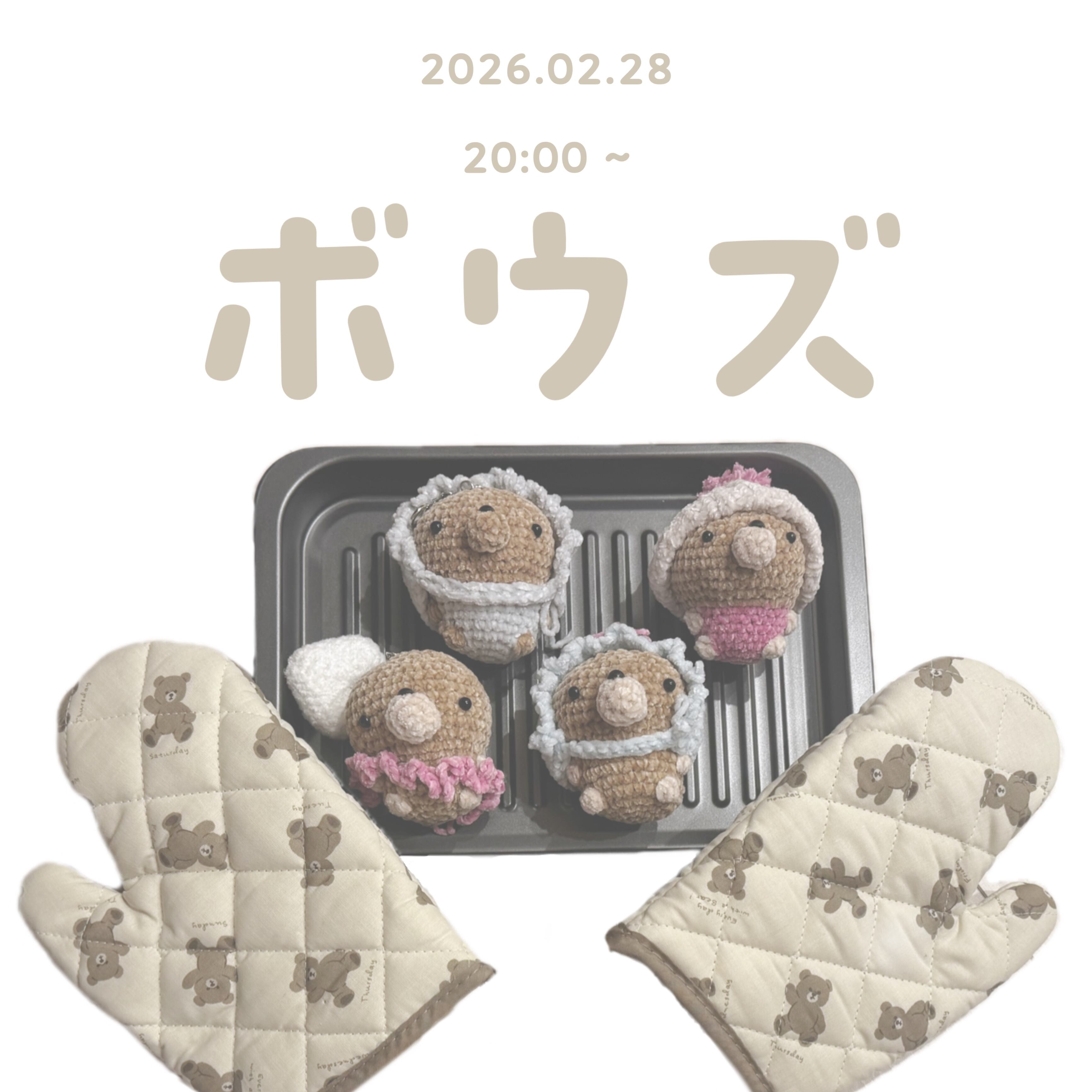 にゃんたおランド【公式通販】