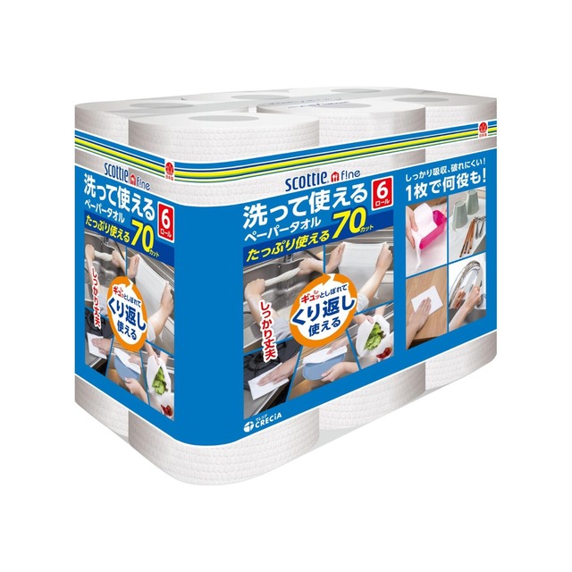 スコッティ ファイン 洗って使えるペーパータオル 無地 ホワイト 70カット 6ロール