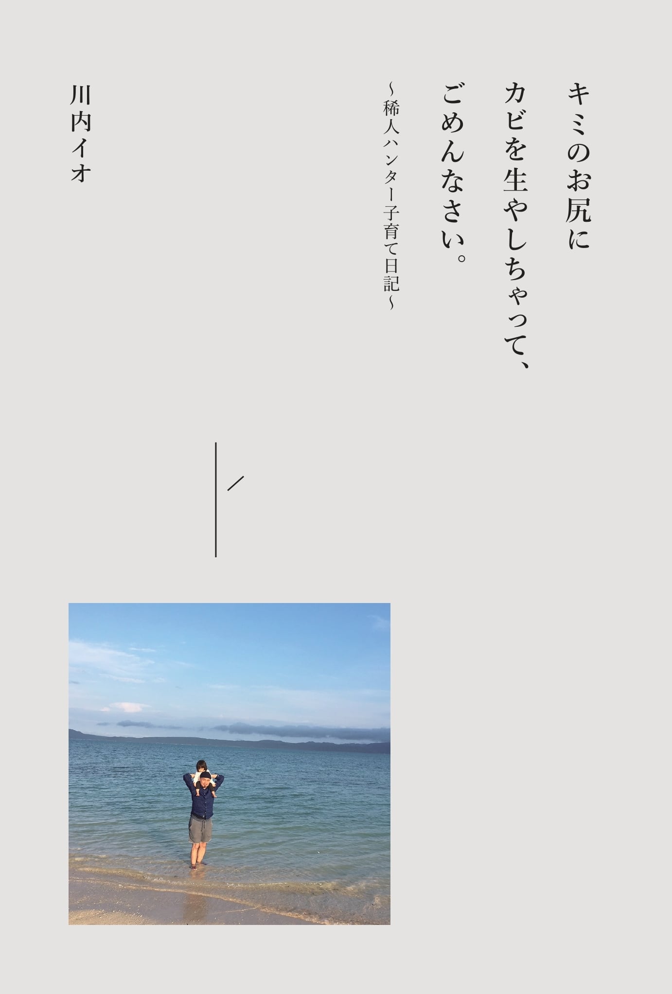 ハピネス イン リトルプレイス サイン入り 台本 il_fullxfull.2082364667_ikq2.jpg