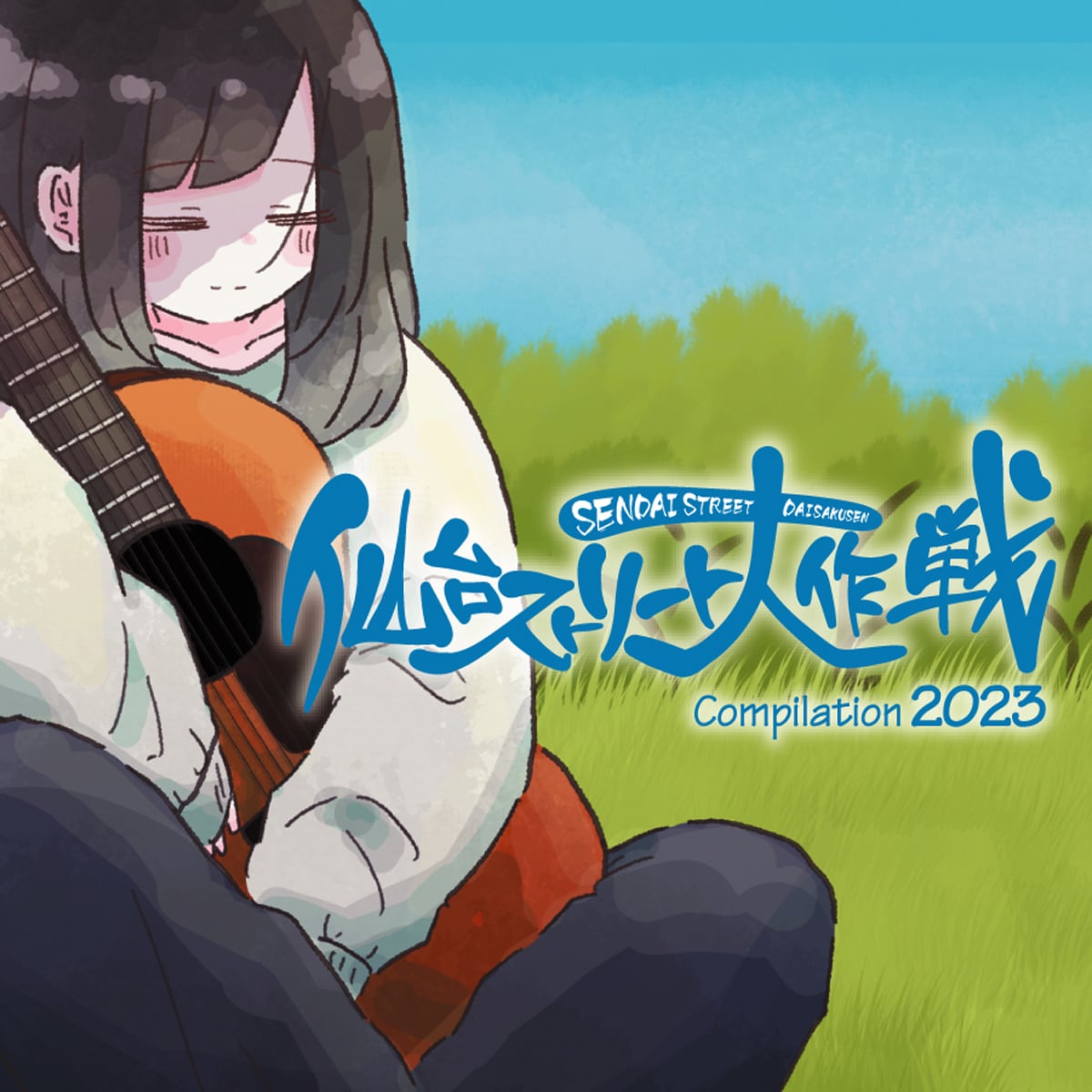 超空想サーキット 歌のスーパー・グランプリ 盤面綺麗です 帯あり 超