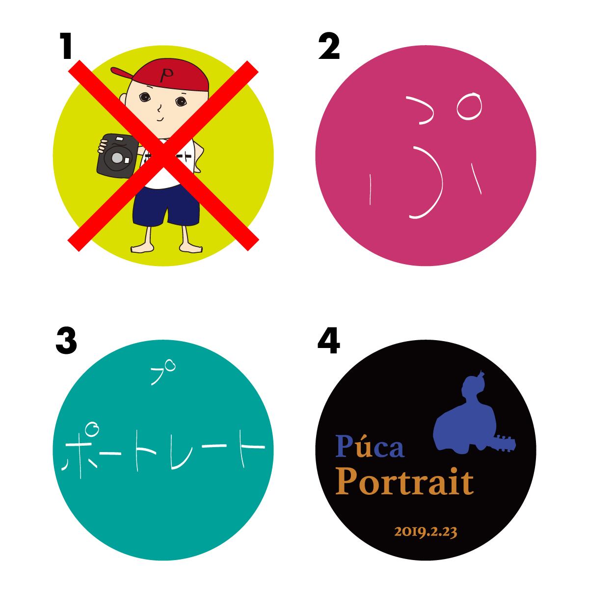 Goods】缶バッジよりどり2個セット | Púca Official SHOP