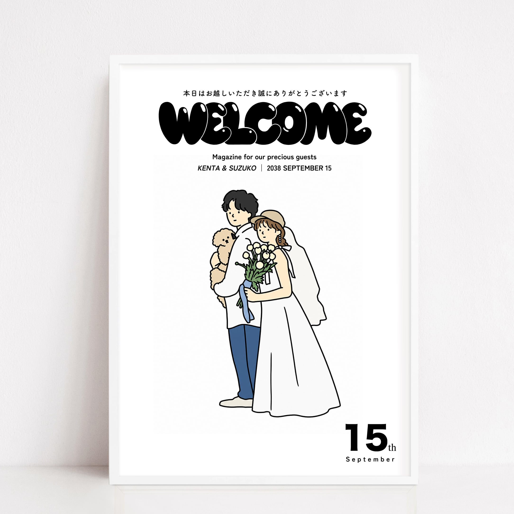 ウェルカムボード | DIY store PBW