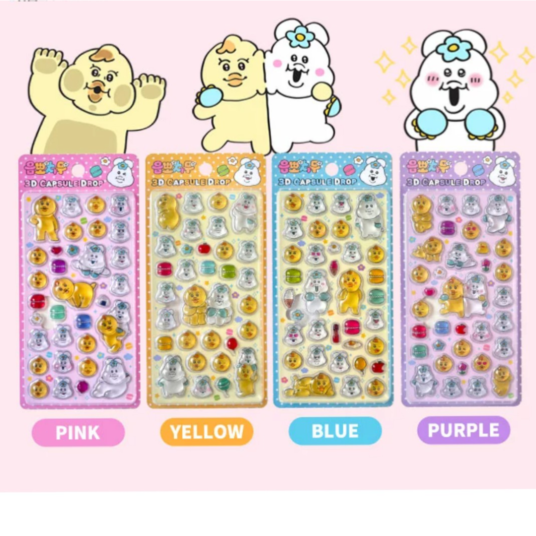 んぽちゃむ きみまろ photowidget iPhoneデコキット 韓国 んぽちゃむ