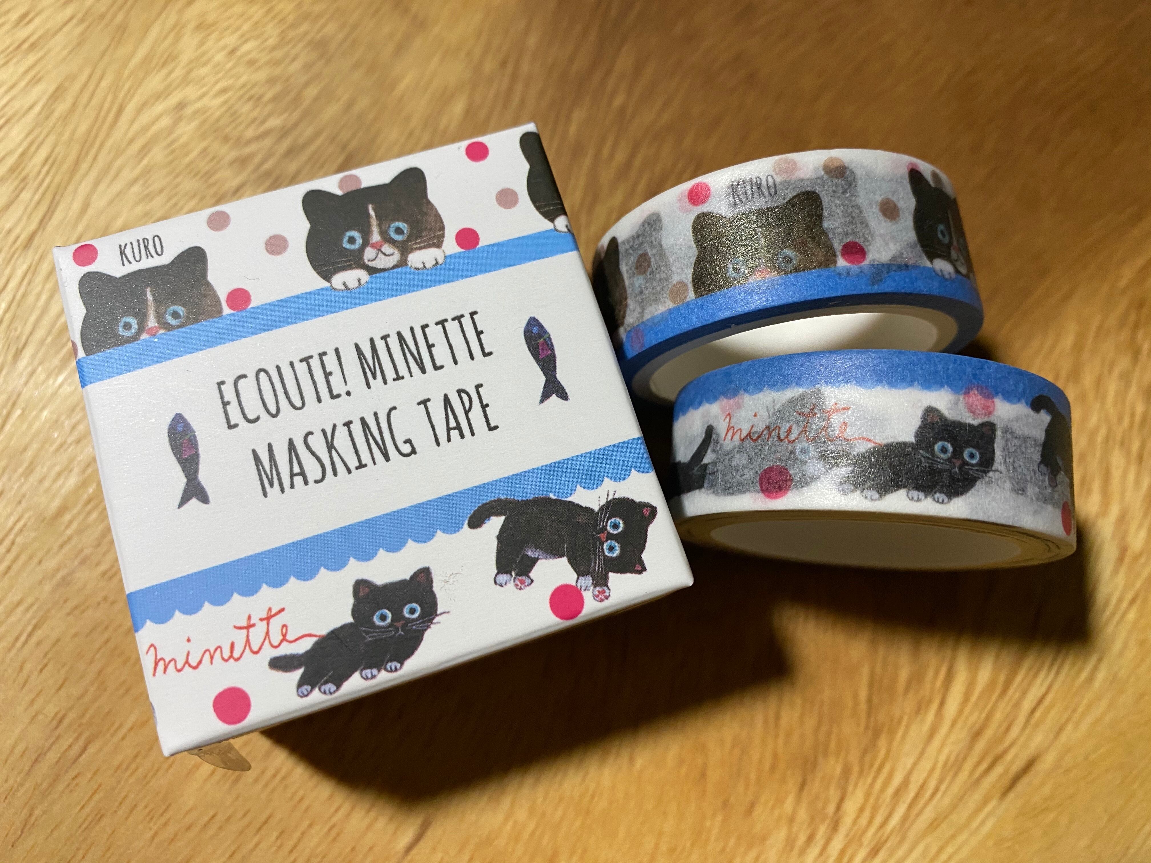 marini monteany マスキングテープ _ 2巻セット | BlancaBianca