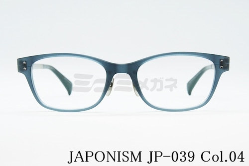 JAPONISM メガネフレーム JP-039 col.04 スクエア ジャポニスム 正規品