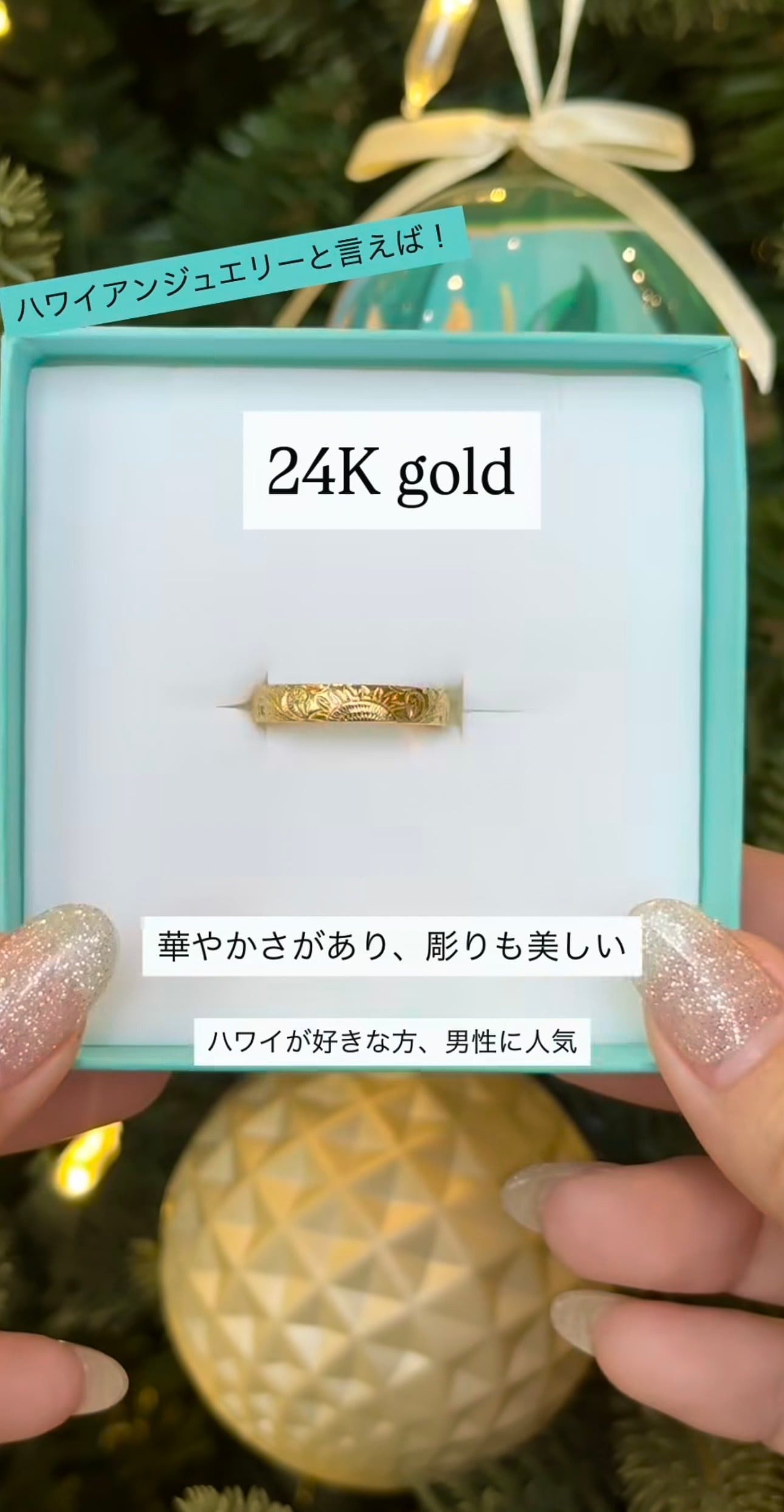 LIFE is sun flowerリバーシブルリング(ゴールド、グリーンゴールド、ピンクゴールド) ¥10,000+tax(¥11,000)