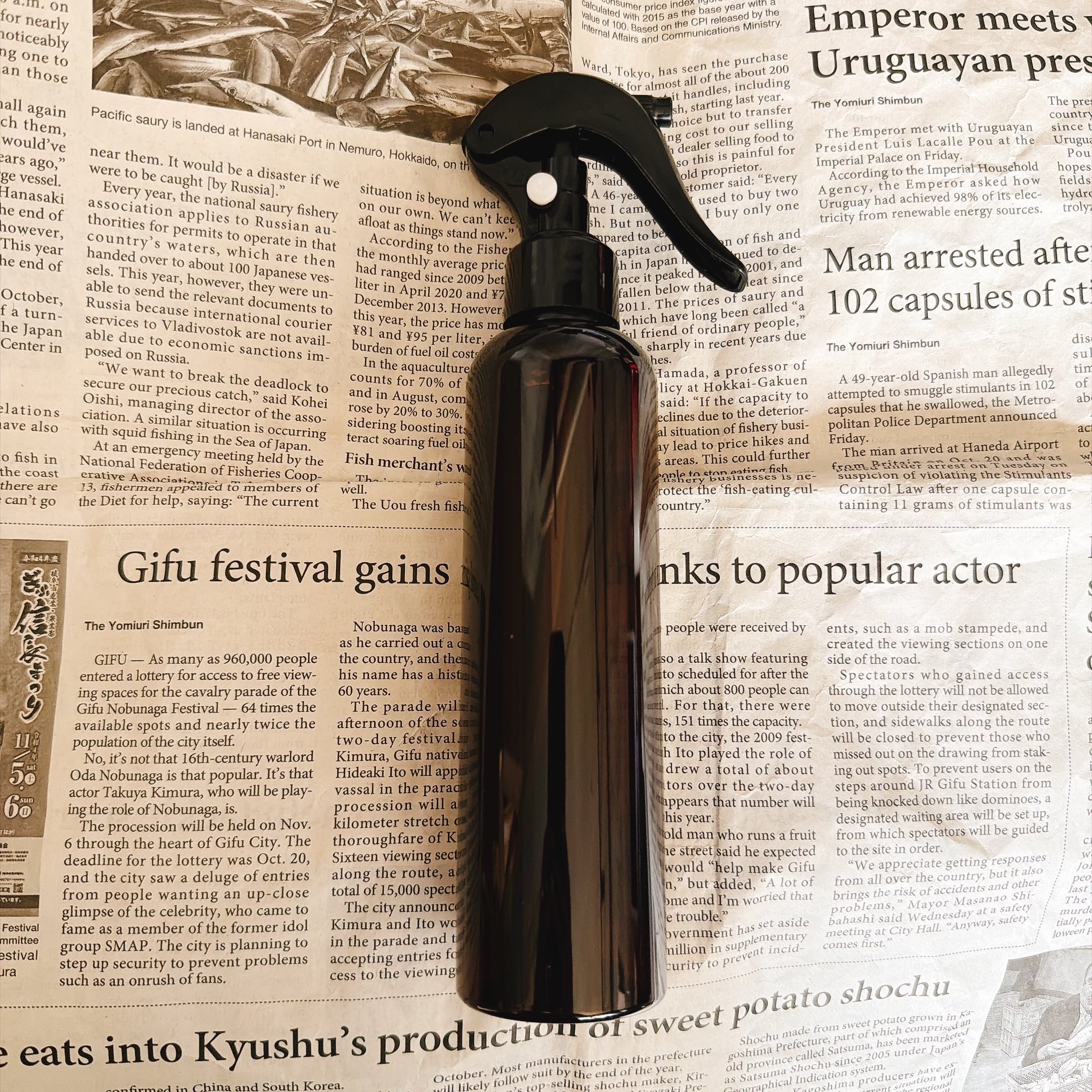 遮光スプレー200ml (トリガーヘッド)空容器 | 村上印オーガニック
