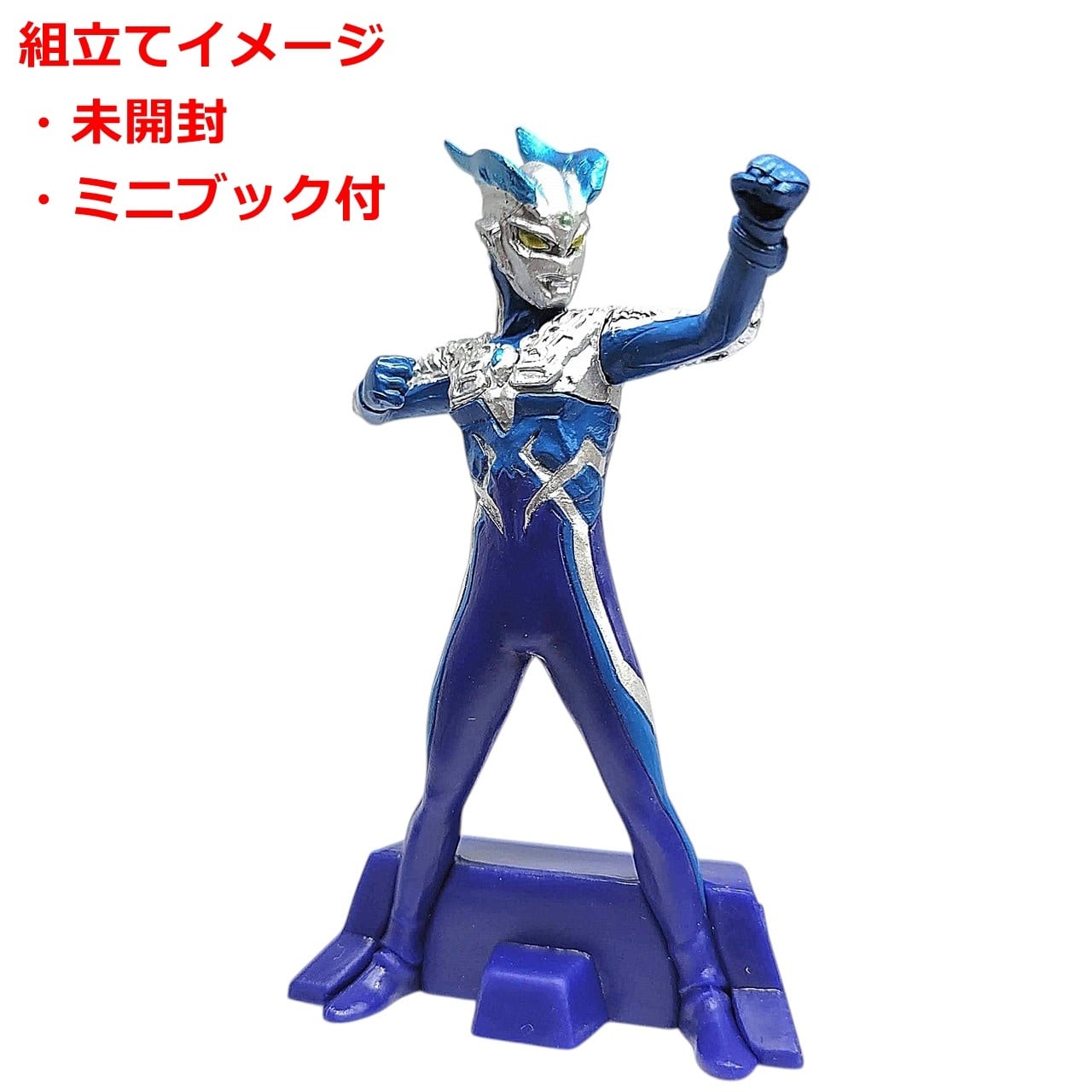 【未開封】ペダン星人 HGヒーローズ ウルトラマン2～ゼロ、新たなる力編～ HGヒーローズ ウルトラマン2 ゼロ、新たなる力編 ウルトラマンゼロ