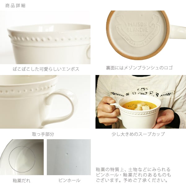 (美品)エルメススープカップセット エルメス（フランス） | ブランド洋食器専門店ル・ノーブル 公式
