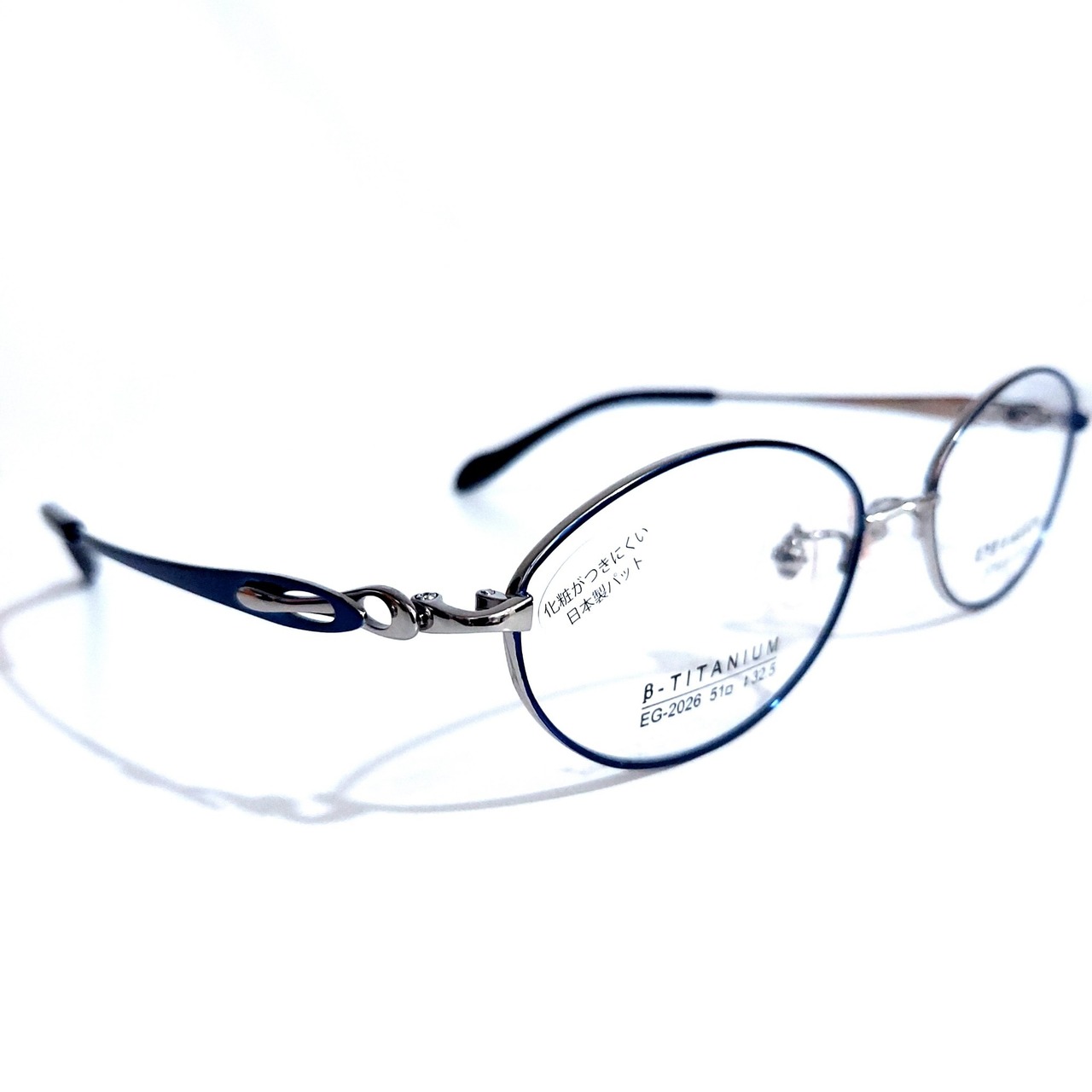 No.1641メガネ EYE GARDEN【度数入り込み価格】 | スッキリ生活専門店 