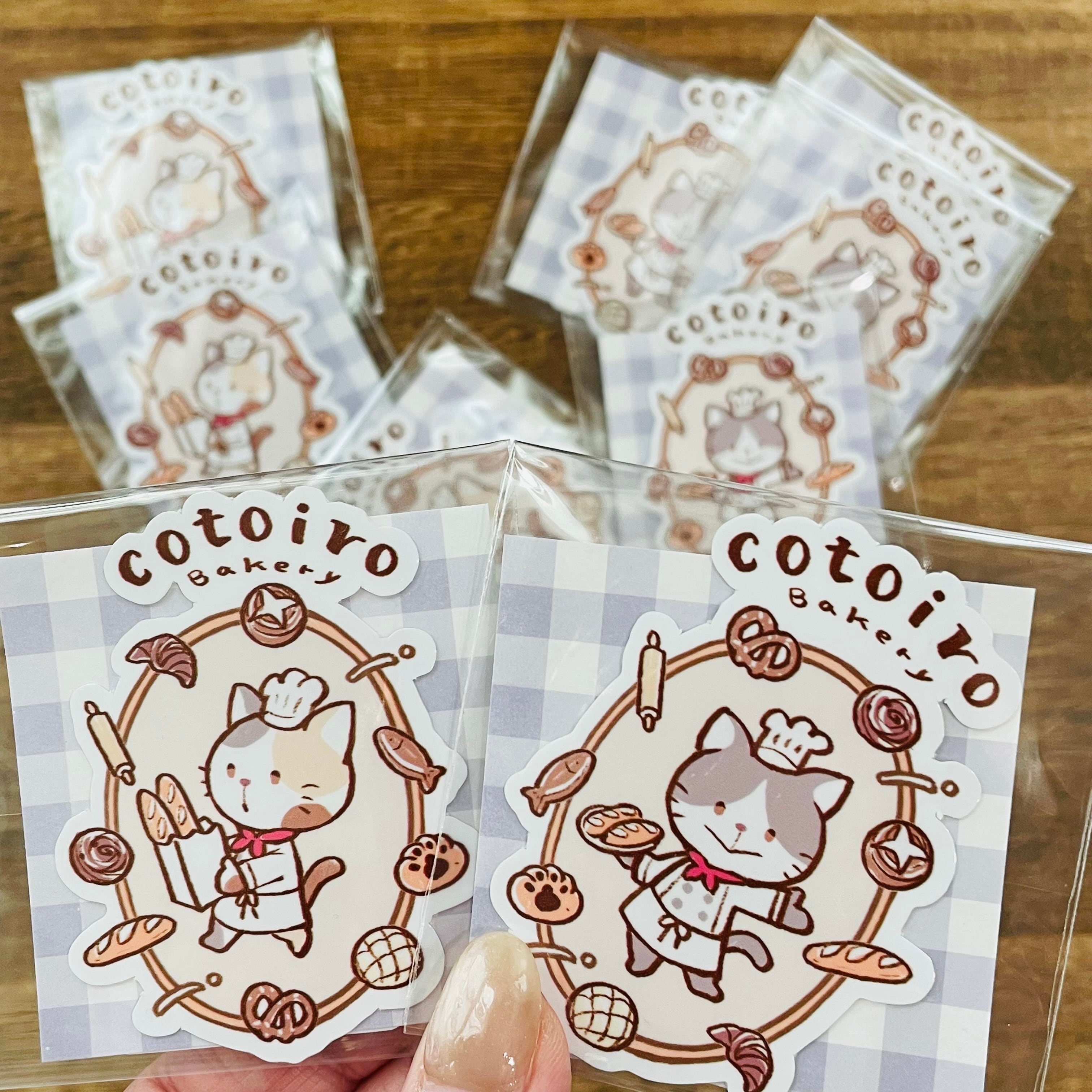 Nコトイロベーカリー｜ステッカー｜ 猫雑貨 猫モチーフ 猫グッズ アクセサリー ミニチュア