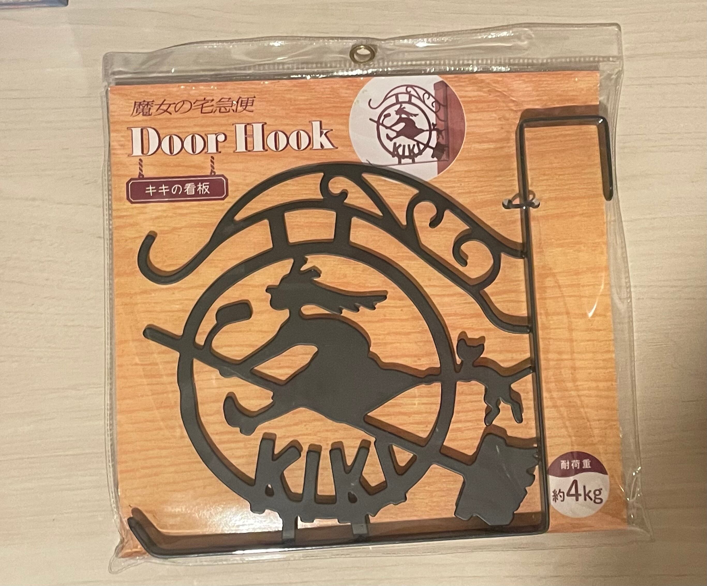 魔女の宅急便 マグネットフック（ジジ/3436） | すすのこ商店｜ジブリ