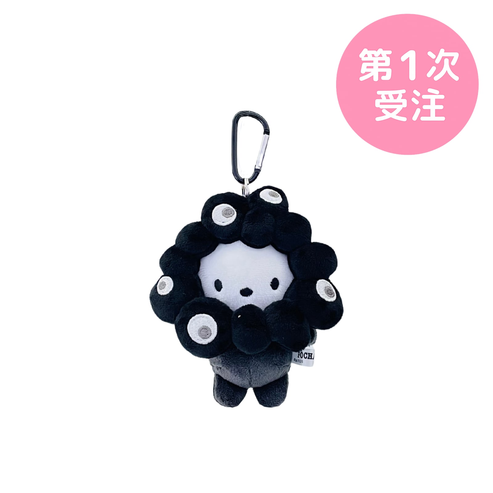 第1次受注】EXPO2025 なりきりぬいぐるみ(BC)ブラック（ポチャッコ