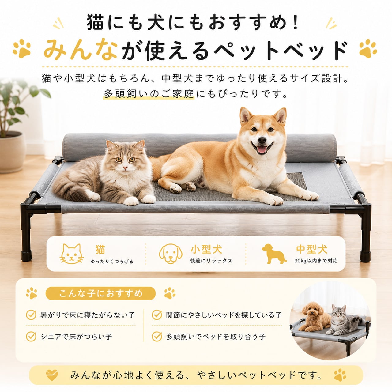 D385 .ペット用防湿通気メッシュ 洗える取り外し可能な大型犬猫用