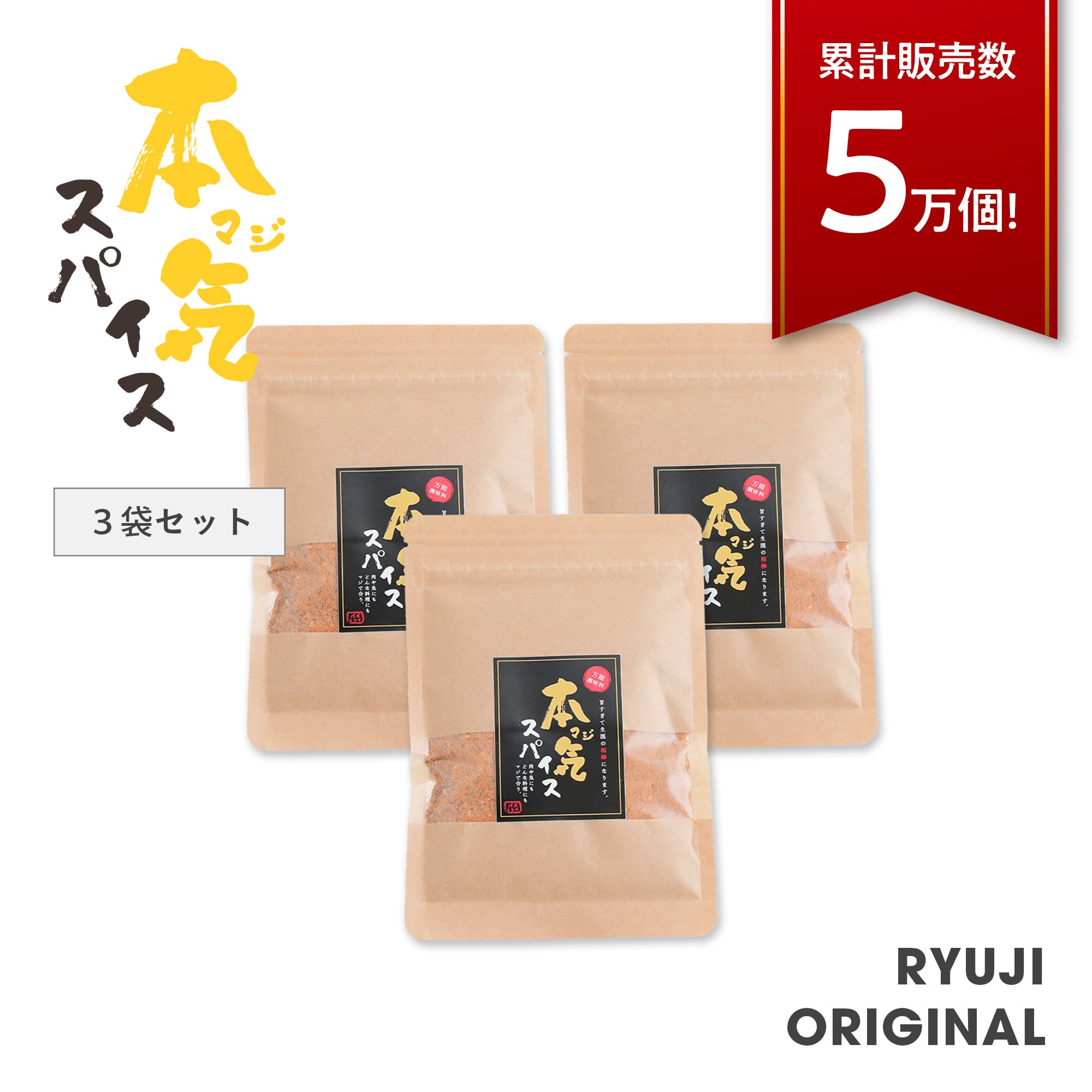 お清め星ノ塩】二個セット特別御祈祷星ひとみ☆商品番号【18】 | PAY ID