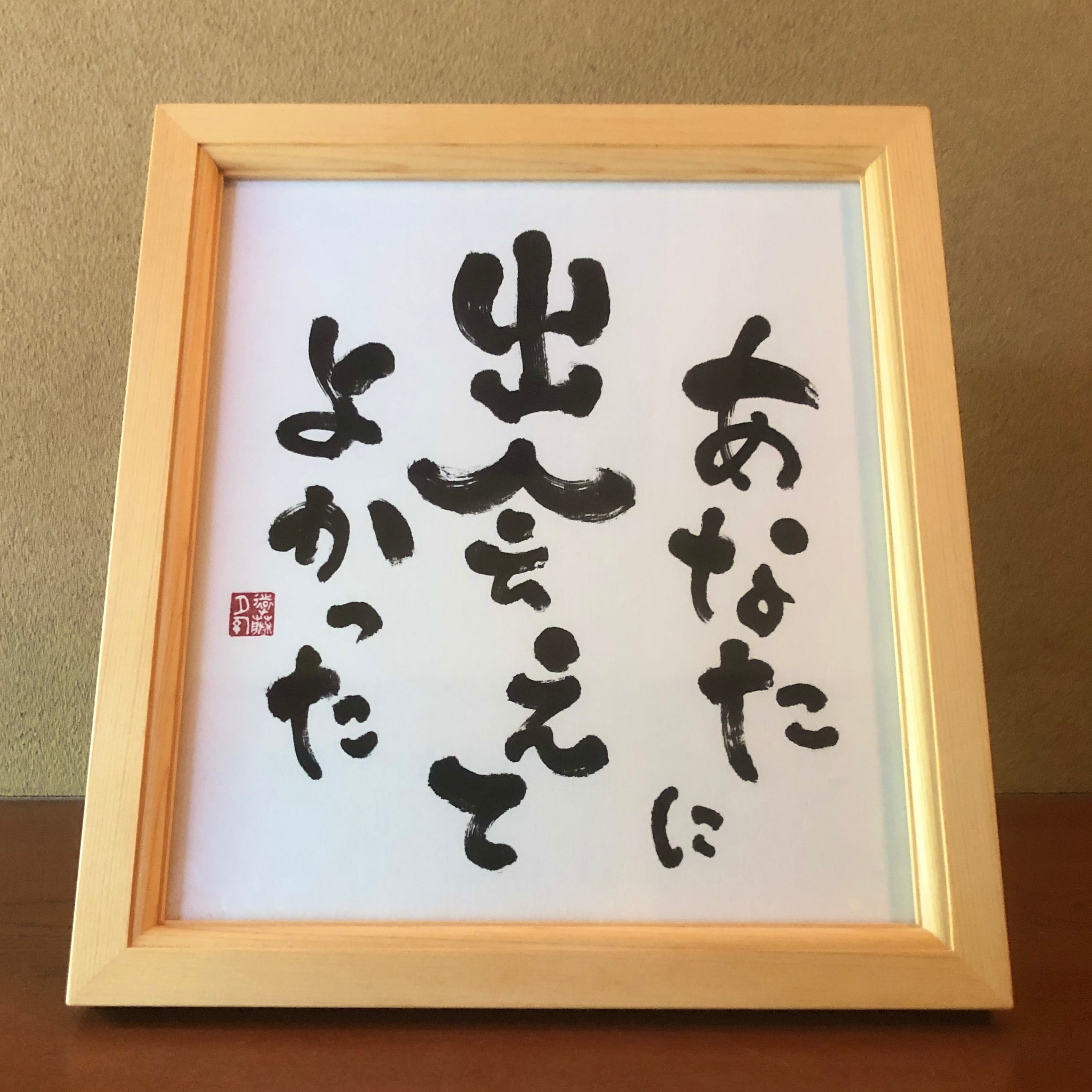 山階宮関係の手紙4種・額入セット 5f0cdf33056dee23096e046cfba421