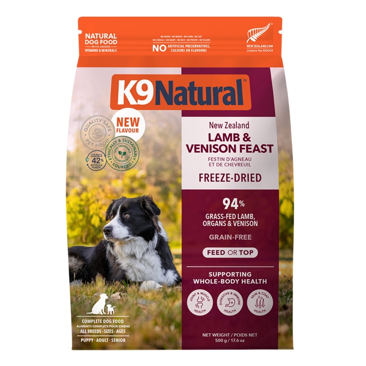 K9 Natural K9ラム＆ベニソン・フィースト ヘルシーな「ラム」と、高