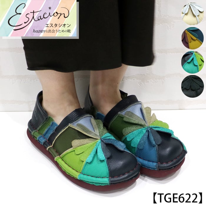 ESTACION / エスタシオン 公式オンラインショップ ESTACION / エスタシオン 公式オンラインショップ