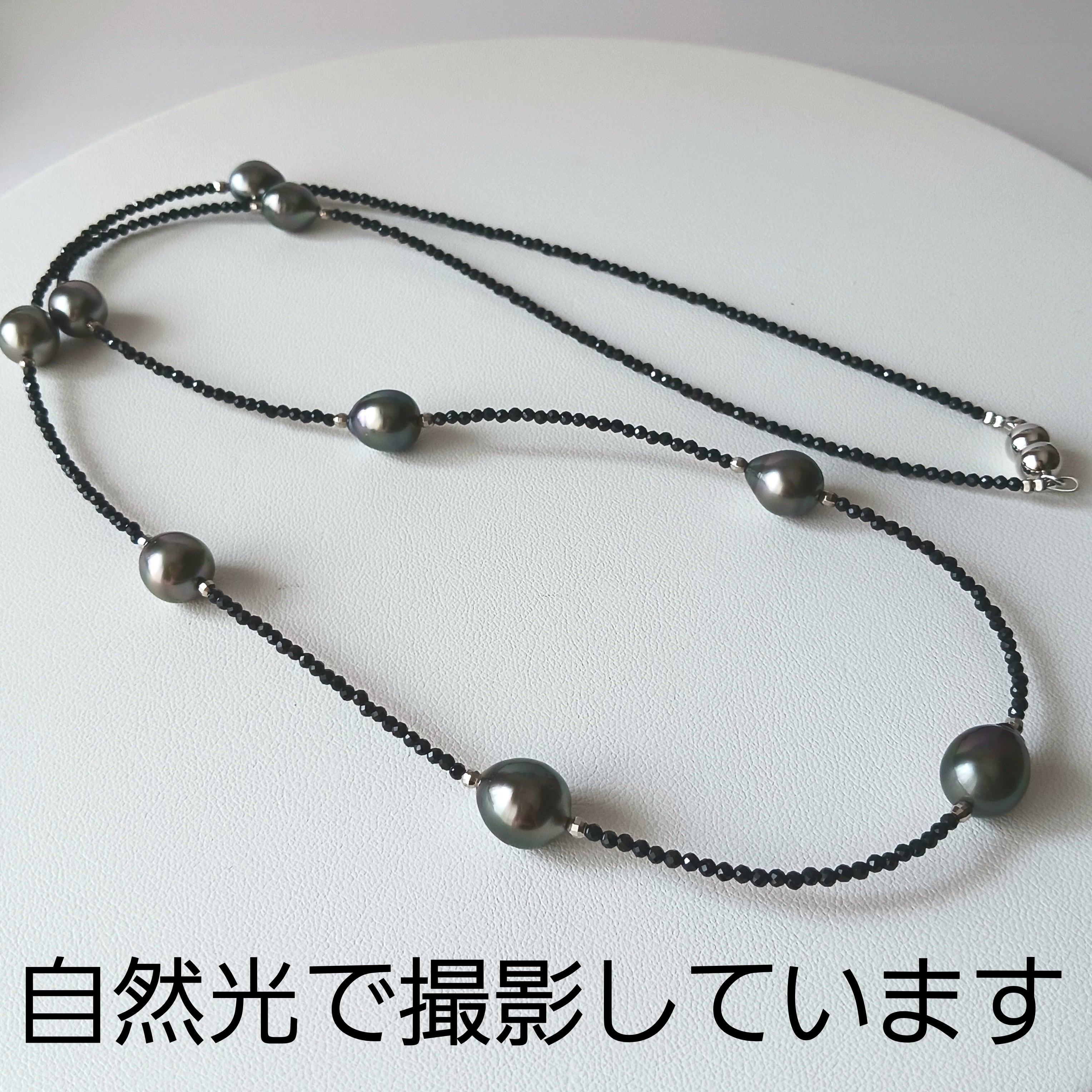 南洋黒蝶バロック真珠入りデザインネックレス・黒蝶バロック真珠